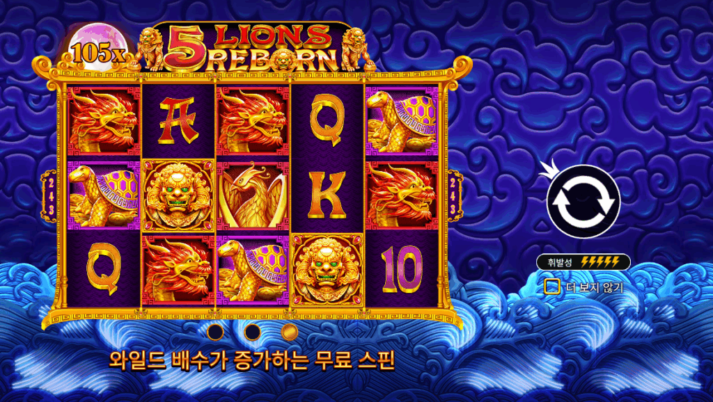 5 라이언즈 리본 대표 이미지